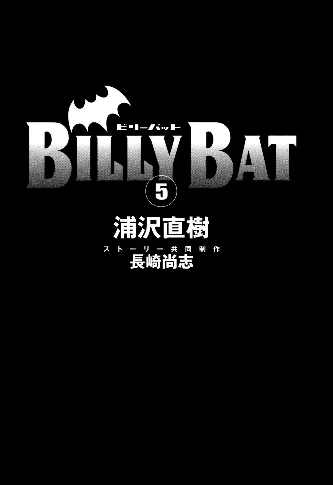 Billy Bat Chapter 38 6